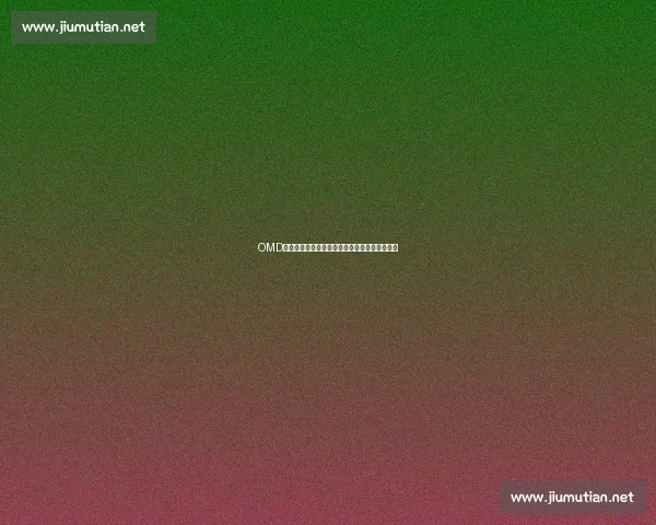 OMD比赛精彩解析与选手策略全面指南助力备赛提升