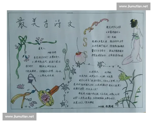 《中华古诗词比赛题库精选汇总 浓缩千年文化精髓》